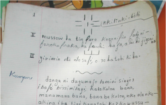 Doc. 9 Recettes et formules dans le cahier de Laji Camara