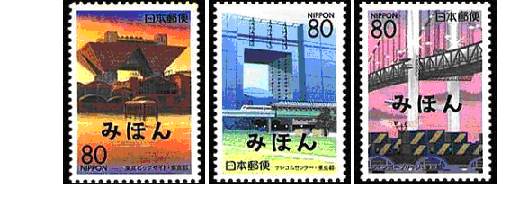 Figure 92 : Série de timbres 
