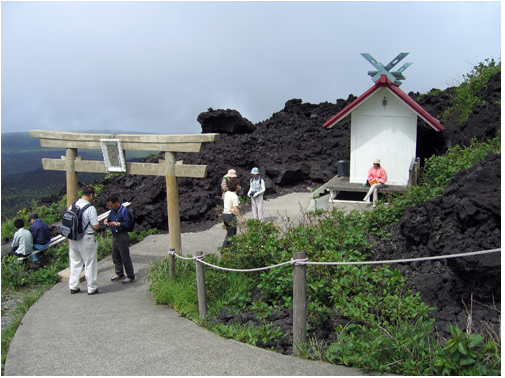 Photo 7-1 – Petit sanctuaire au sommet du Mihara (Ô-shima) 