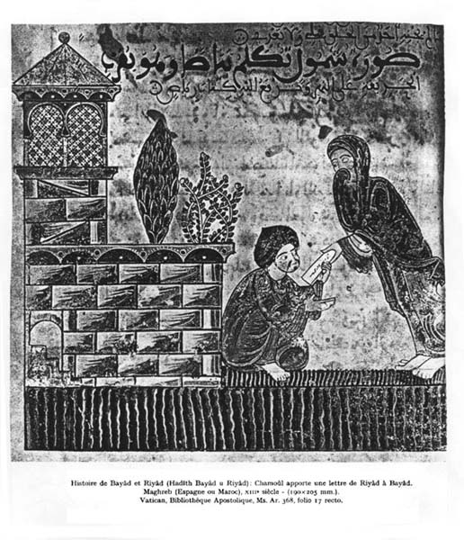 Fig. 25 : La posture accroupie, dans une miniature arabe du 13