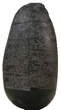 Tablette cunéiforme montrant un relevé comptable, 3300 av. JC